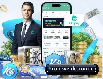 伟德体育 APP 深度功能